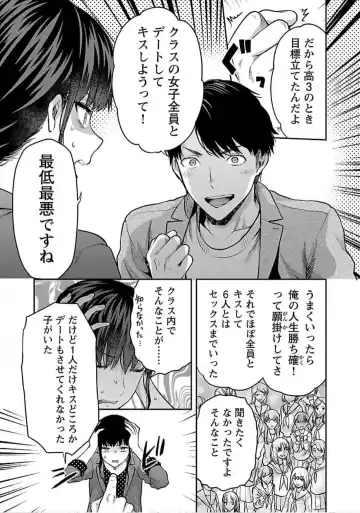 [Yuzuki N Dash] Kareshi ga iru no ni v04 Fhentai - Page 91