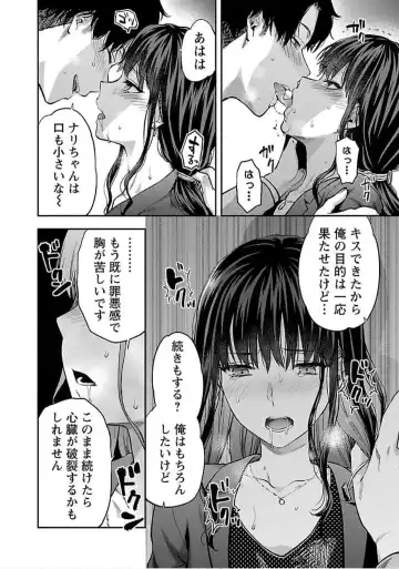 [Yuzuki N Dash] Kareshi ga iru no ni v04 Fhentai - Page 96