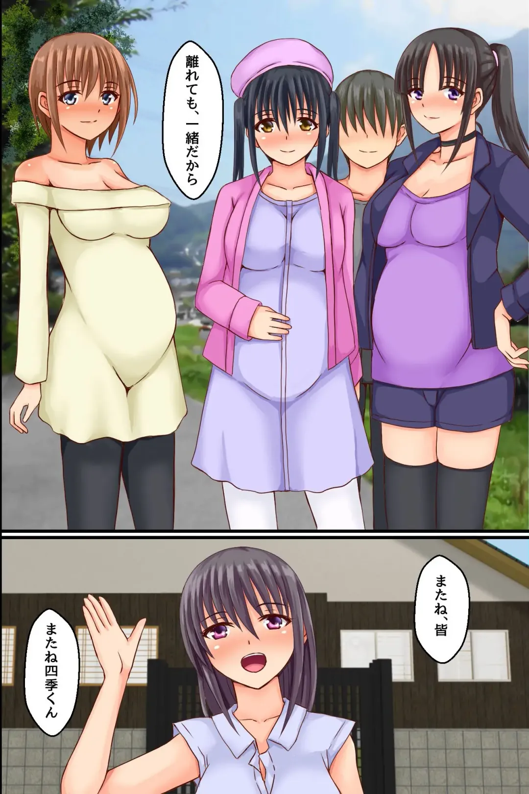 ore ga toaru ichizoku kara onnanoko tachi he no tane tsuki wo onegai sa re te 5p harlem suru koto ni natto ta yaku Fhentai - Page 41