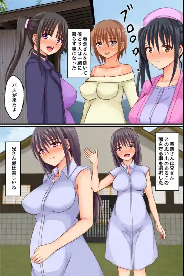 ore ga toaru ichizoku kara onnanoko tachi he no tane tsuki wo onegai sa re te 5p harlem suru koto ni natto ta yaku Fhentai - Page 42