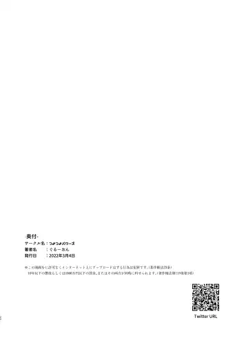 [Gluon] Hatsujou Aneki ga Amari ni mo Ero sugiru!! | 發情的姐姐也實在是太色情了吧!! Fhentai - Page 27