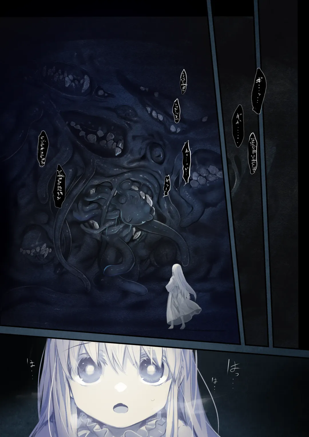 [Komota] Connect -Shoujo wa Shokushu to Ai o Tsumugu- Kouhen - Connect -少女和触手编织爱情- 后篇 Fhentai - Page 54