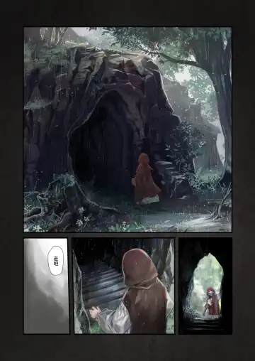 [Komota] Connect -Shoujo wa Shokushu to Ai o Tsumugu- Kouhen - Connect -少女和触手编织爱情- 后篇 Fhentai - Page 25