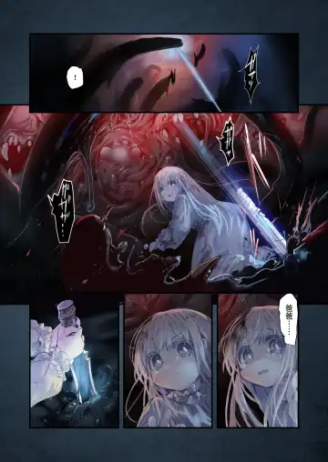 [Komota] Connect -Shoujo wa Shokushu to Ai o Tsumugu- Kouhen - Connect -少女和触手编织爱情- 后篇 Fhentai - Page 58