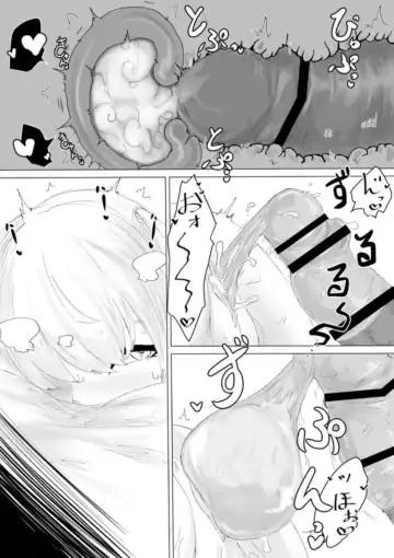 Suieibu Manager Yarichin OB ni Kuwareru. Fhentai - Page 44