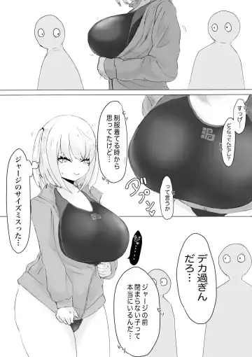 Suieibu Manager Yarichin OB ni Kuwareru. Fhentai - Page 7