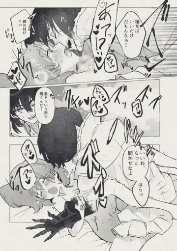 [Galileo Galibo] Doko ni demo Iru Onnanoko to Doko ni demo Aru Inmon no Hanashi Fhentai - Page 16