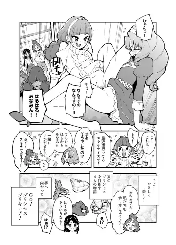 [Ucockay] Kirara Fhentai - Page 3