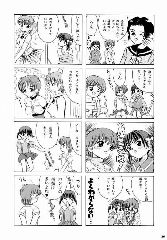 [Kantarou] Mahou Kyuushiki 3 | MAGICAL CLASSIC 3 Fhentai - Page 35