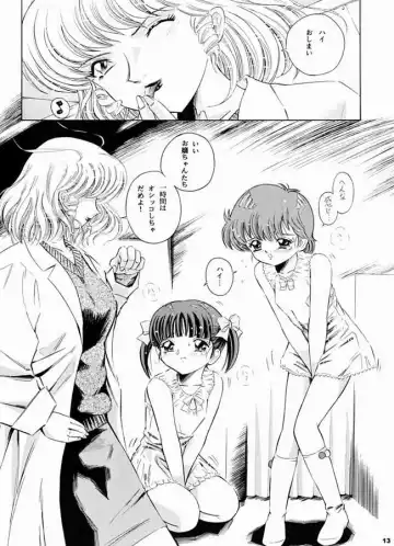 [Kantarou] Mahou Kyuushiki 3 | MAGICAL CLASSIC 3 Fhentai - Page 12