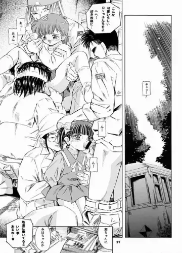 [Kantarou] Mahou Kyuushiki 3 | MAGICAL CLASSIC 3 Fhentai - Page 20