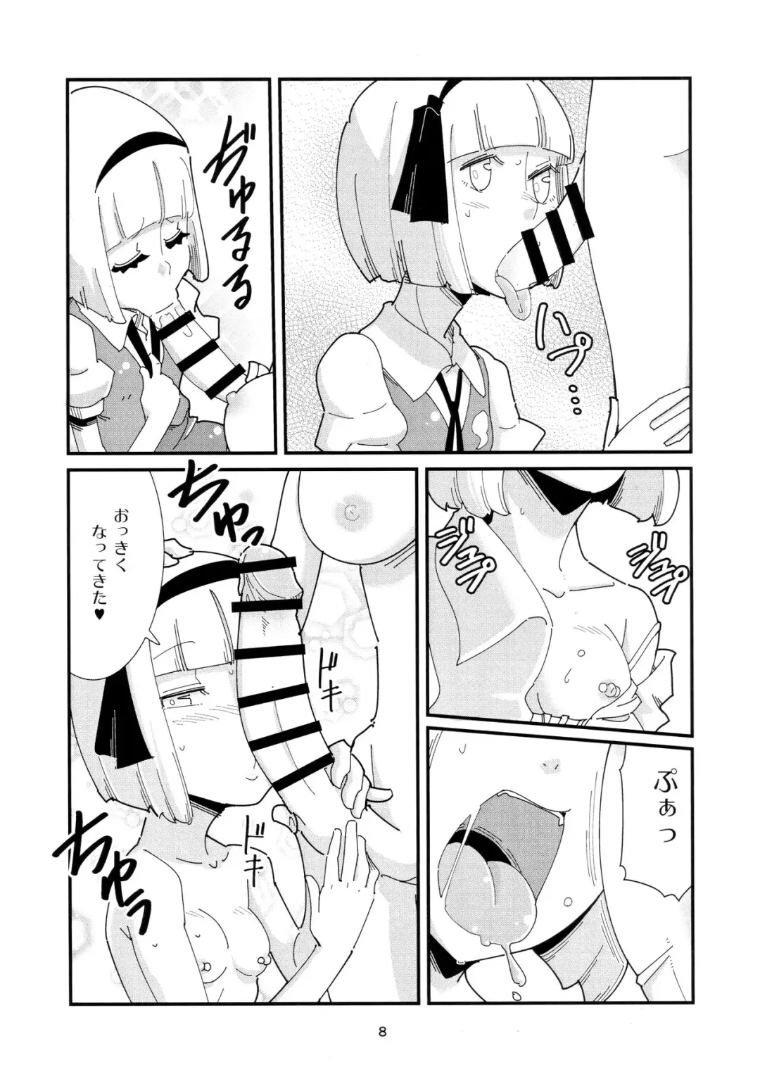 [Maru Sun] Udonge Youmu no Futanari Manga Part 2 Fhentai - Page 7