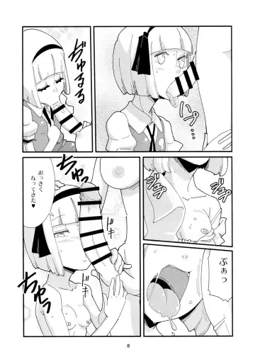 [Maru Sun] Udonge Youmu no Futanari Manga Part 2 Fhentai - Page 7