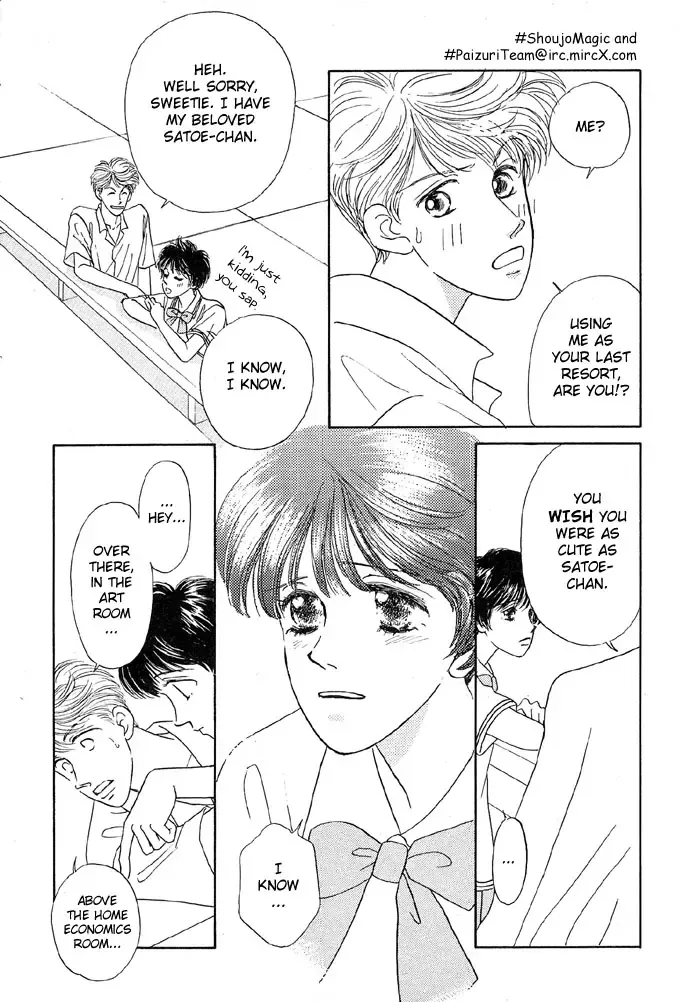 [Sawara Cashy] Baby Pink Kiss Fhentai - Page 115