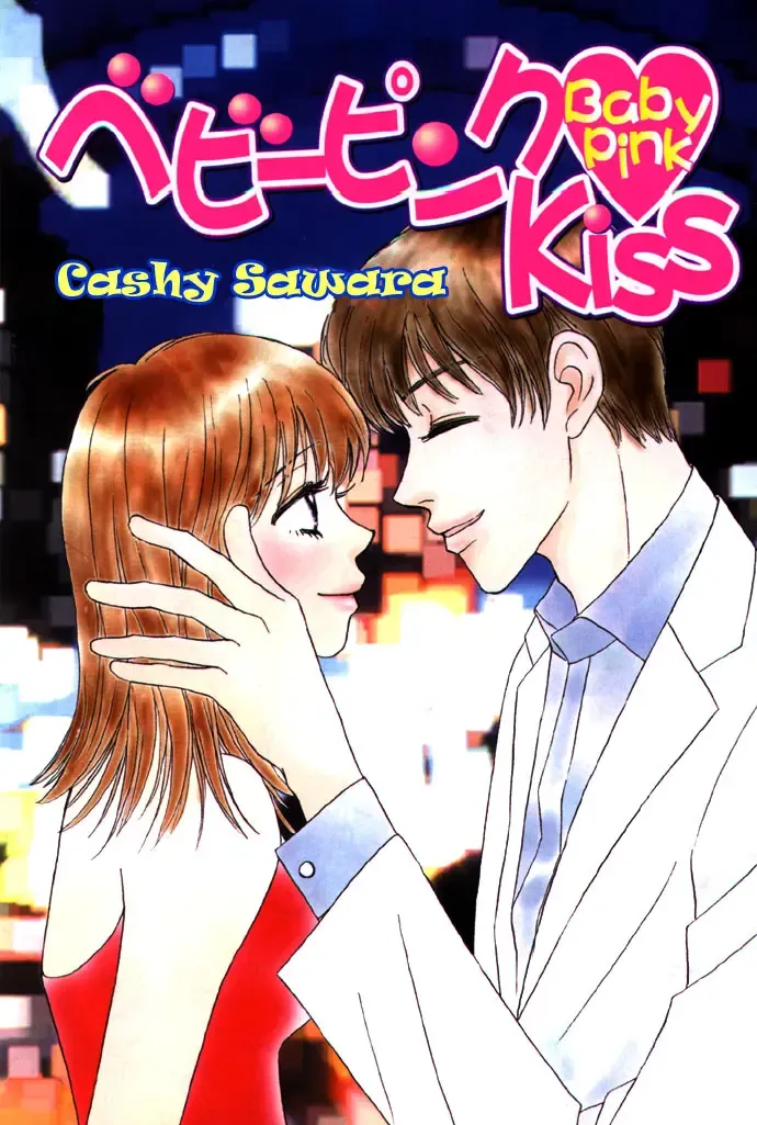 [Sawara Cashy] Baby Pink Kiss Fhentai - Page 3