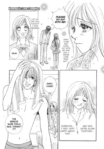 [Sawara Cashy] Baby Pink Kiss Fhentai - Page 16