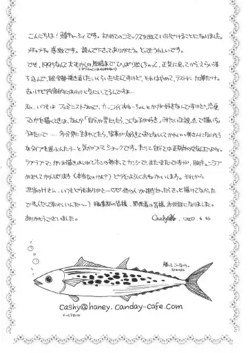 [Sawara Cashy] Baby Pink Kiss Fhentai - Page 166