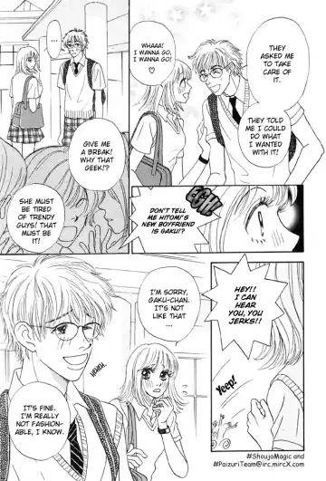 [Sawara Cashy] Baby Pink Kiss Fhentai - Page 8