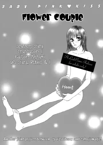 [Sawara Cashy] Baby Pink Kiss Fhentai - Page 81