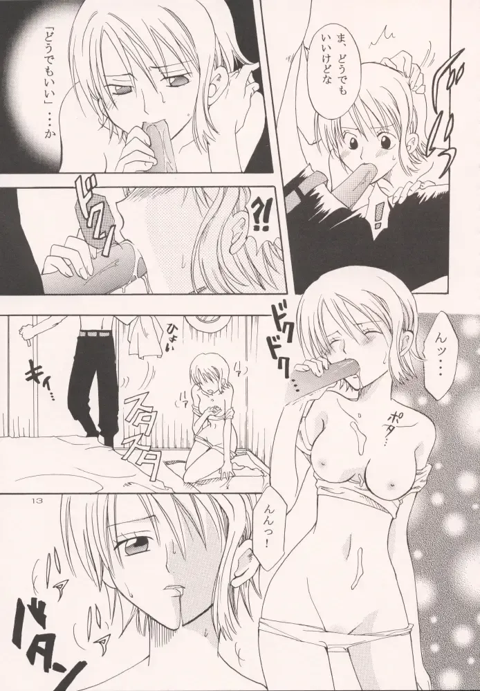 [Yu-ri] Renai Triangle Fhentai - Page 12