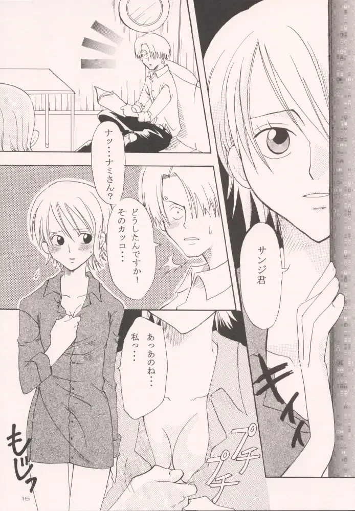 [Yu-ri] Renai Triangle Fhentai - Page 14