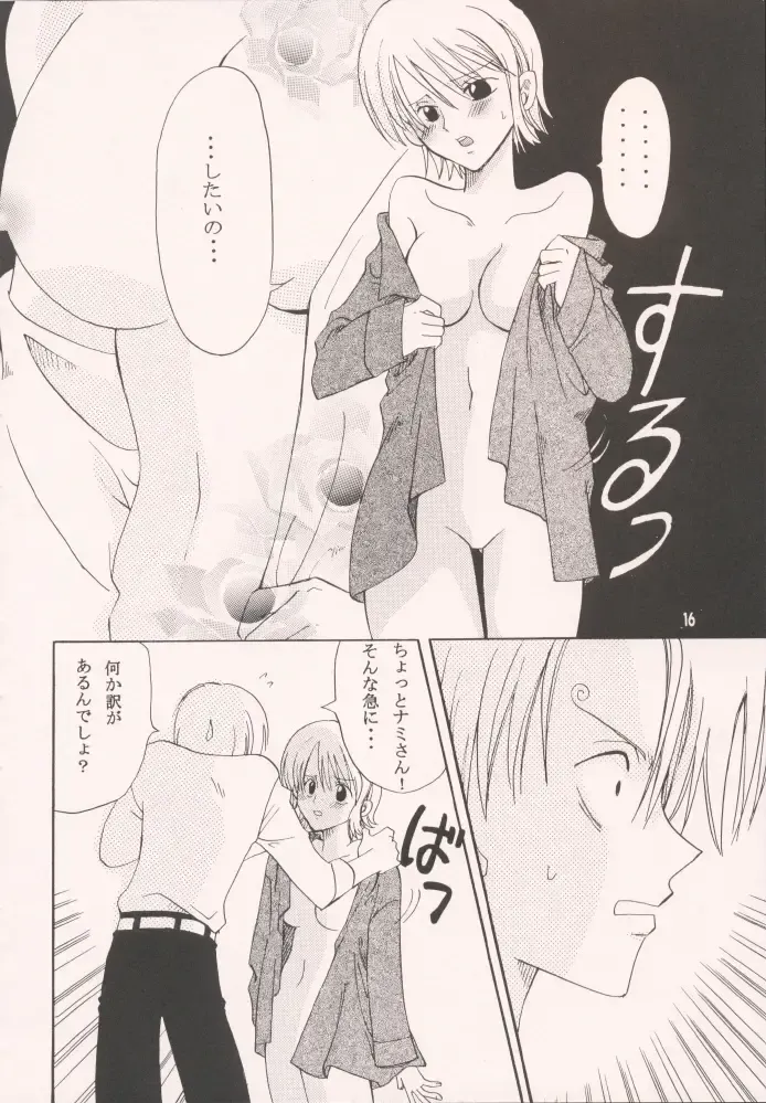 [Yu-ri] Renai Triangle Fhentai - Page 15