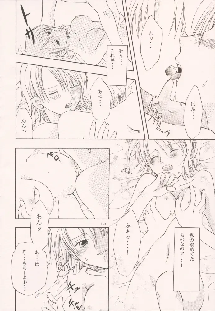 [Yu-ri] Renai Triangle Fhentai - Page 17