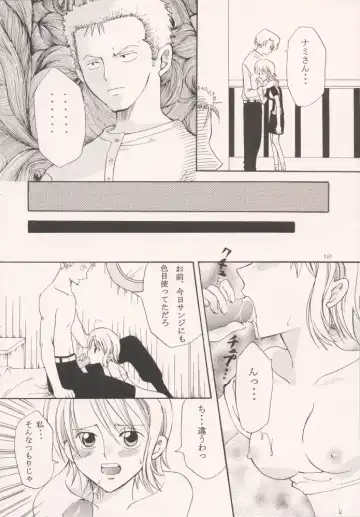 [Yu-ri] Renai Triangle Fhentai - Page 11