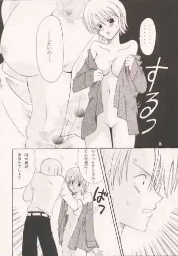 [Yu-ri] Renai Triangle Fhentai - Page 15