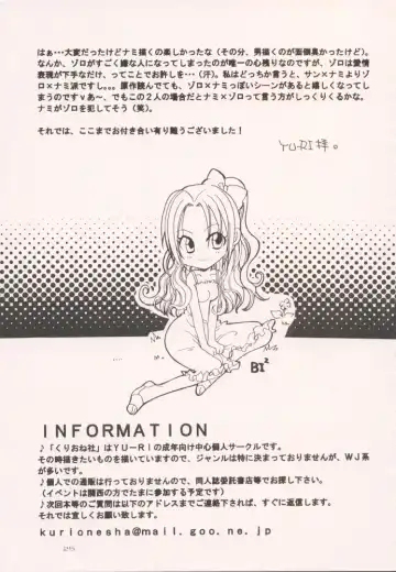 [Yu-ri] Renai Triangle Fhentai - Page 24