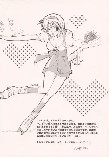 [Yu-ri] Renai Triangle Fhentai - Page 3