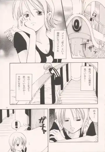 [Yu-ri] Renai Triangle Fhentai - Page 8