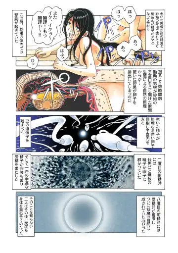 [Takei Masaki] Henshin Heroine Youma Taifuushi Saki Fhentai - Page 60