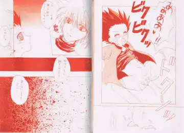 [Kiryuu Akira] Painted Black Fhentai - Page 8