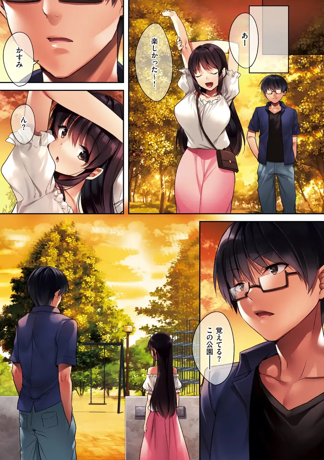 [Kurumi Moka] Kuzuresaru Nichijou Fhentai - Page 14