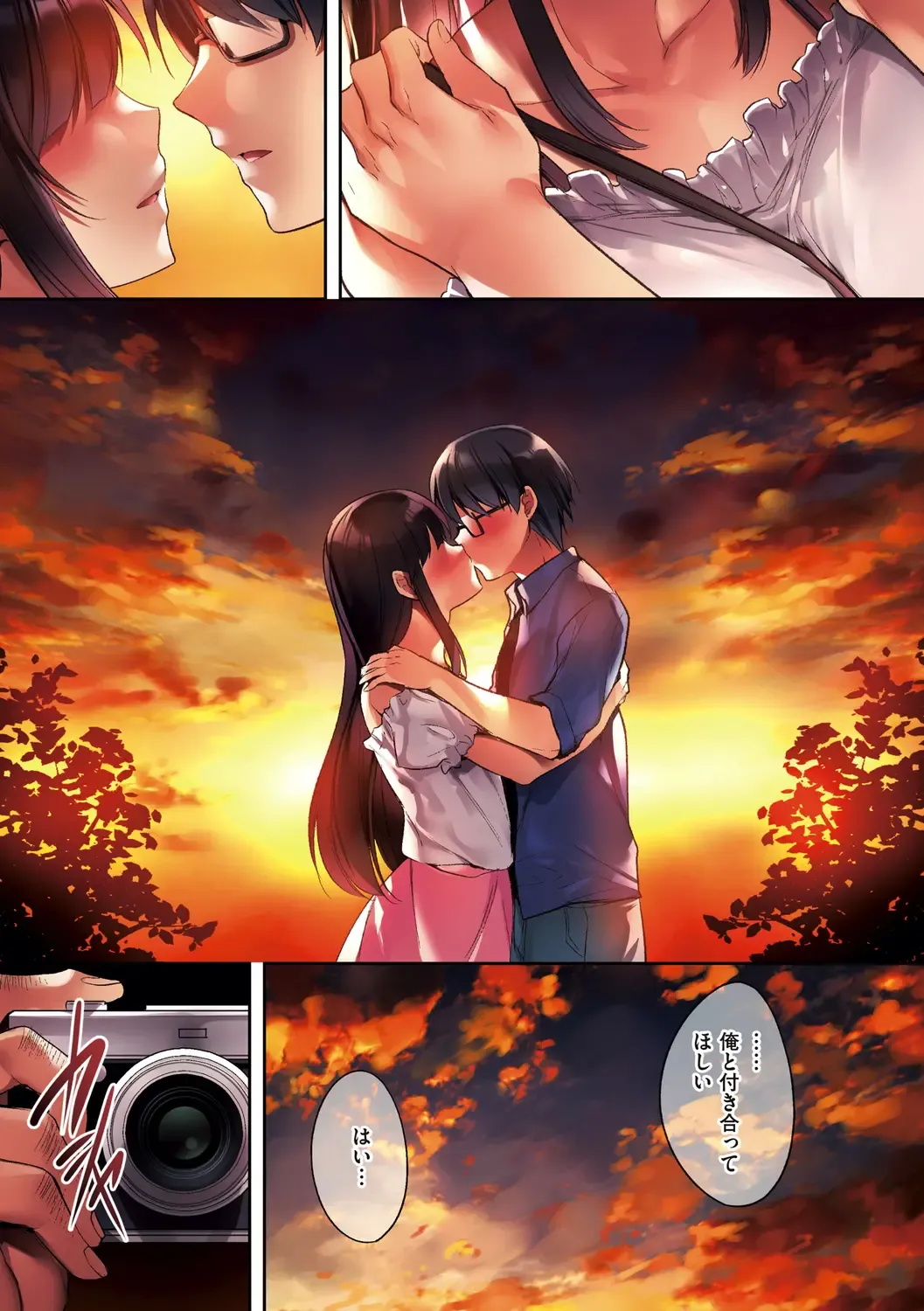 [Kurumi Moka] Kuzuresaru Nichijou Fhentai - Page 16