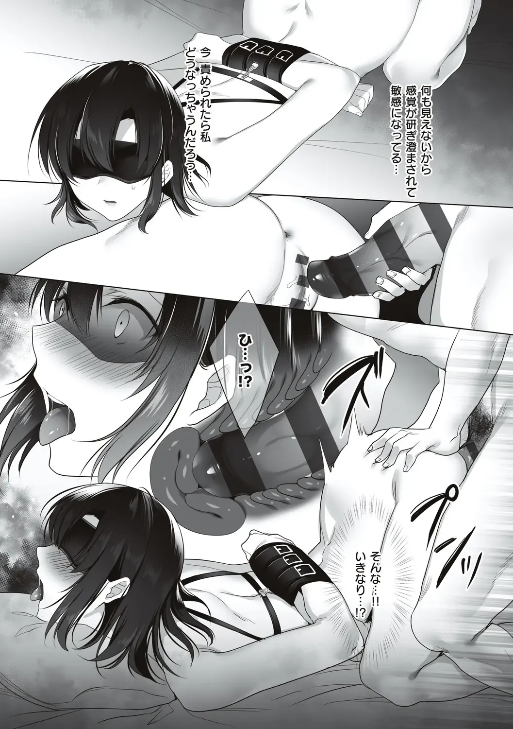 [Kurumi Moka] Kuzuresaru Nichijou Fhentai - Page 162