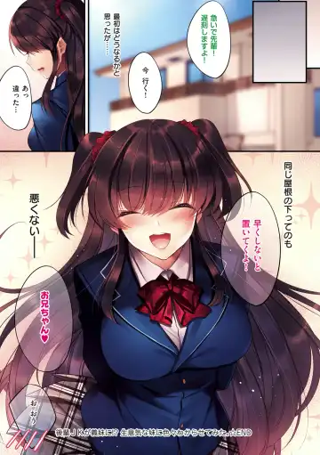 [Kurumi Moka] Kuzuresaru Nichijou Fhentai - Page 117