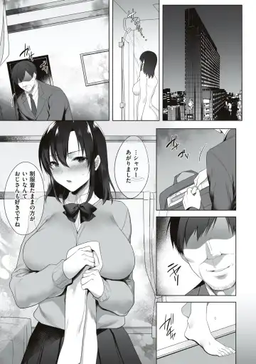 [Kurumi Moka] Kuzuresaru Nichijou Fhentai - Page 125