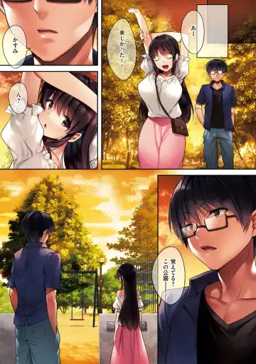 [Kurumi Moka] Kuzuresaru Nichijou Fhentai - Page 14