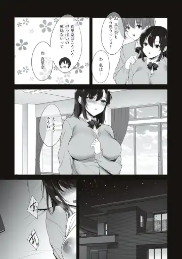 [Kurumi Moka] Kuzuresaru Nichijou Fhentai - Page 155