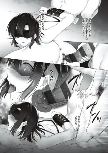 [Kurumi Moka] Kuzuresaru Nichijou Fhentai - Page 162