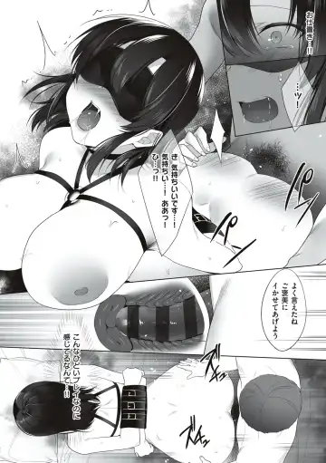 [Kurumi Moka] Kuzuresaru Nichijou Fhentai - Page 164