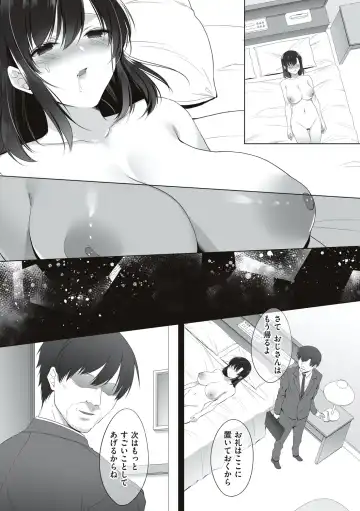 [Kurumi Moka] Kuzuresaru Nichijou Fhentai - Page 175