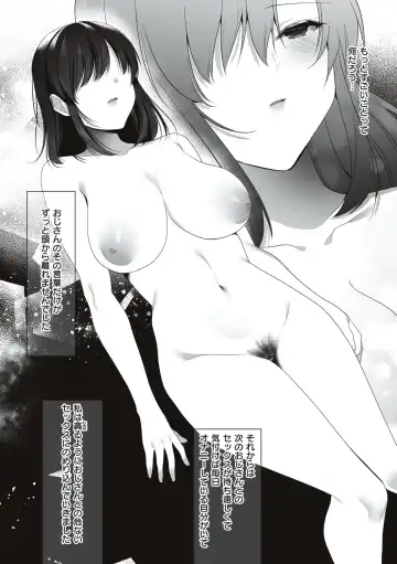 [Kurumi Moka] Kuzuresaru Nichijou Fhentai - Page 176