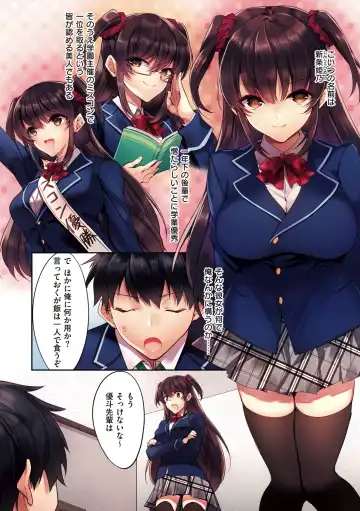 [Kurumi Moka] Kuzuresaru Nichijou Fhentai - Page 76