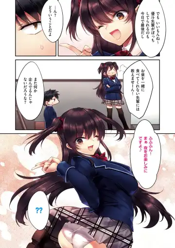 [Kurumi Moka] Kuzuresaru Nichijou Fhentai - Page 77