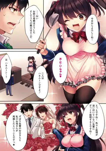 [Kurumi Moka] Kuzuresaru Nichijou Fhentai - Page 79