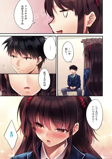 [Kurumi Moka] Kuzuresaru Nichijou Fhentai - Page 85