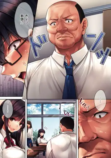 [Kurumi Moka] Kuzuresaru Nichijou Fhentai - Page 9